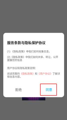 幻彩控光师 1.1 安卓版 2