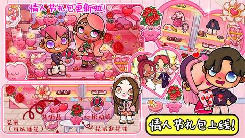 芭比梦想豪宅 1.9 安卓版 2