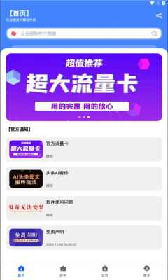 柠檬软件库 v3.3 安卓版 1