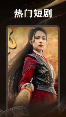 免费短剧粤语版 1.0.0 安卓版 2