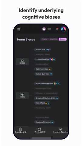 WethosAI 2.4.6 最新版 1