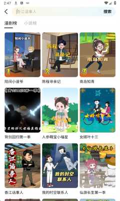 柚漫剧 1.0.0.11 最新版 4