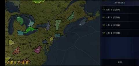 文明时代2虚无 V_4.2.1 官方版 2