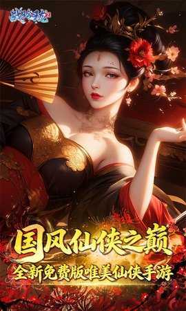 战玲珑2买断版 149.0.0 最新版 0