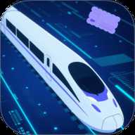 火车票高铁智查