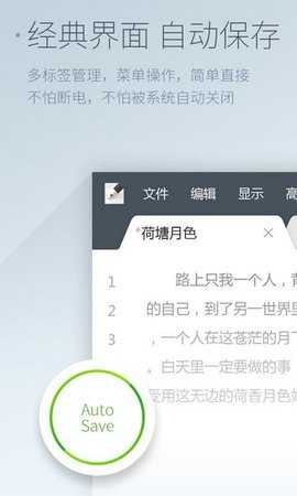 超卓编辑器 1.4.1 最新版 2