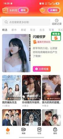 晨露映画 1.0.1 安卓版 2