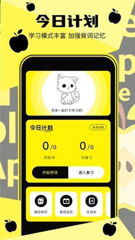 视趣翻译器 1.10 安卓版 1