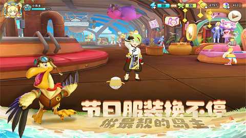 悠长假期国际版 1.0.45 安卓版 4