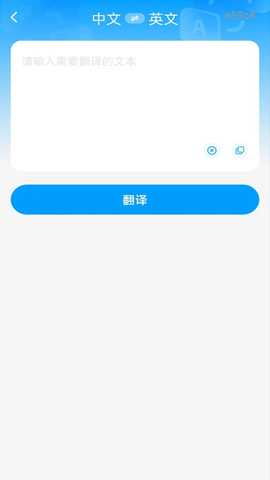 作业答案拍题 1.0.0 官方版 3