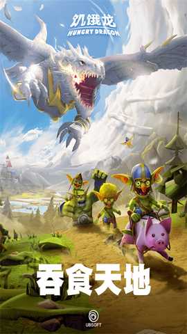 饥饿龙华为版 5.3.0 安卓版 2