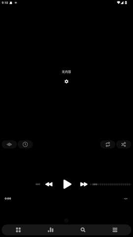 poweramp永久免费版 build-990-uni 安卓版 0