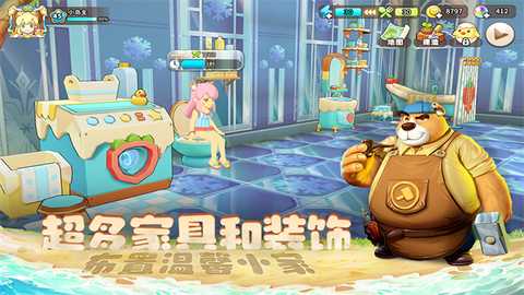 悠长假期小米版 1.0.45 安卓版 1