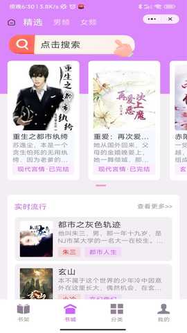 琴宛书院 v1.0.0 安卓版 2