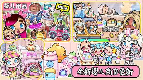 芭比梦想豪宅 1.9 安卓版 3