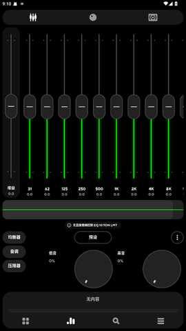 poweramp永久免费版 build-990-uni 安卓版 2