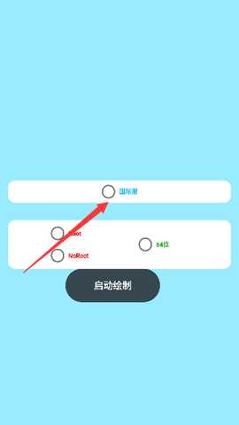 ak直装 1.0 安卓版 2