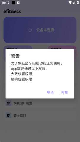电子吧唧 2.1.13 安卓版 3