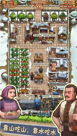 外婆的小农院 1.0.41 安卓版 2