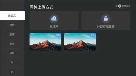 EmotnUI 1.0.8.1 安卓版 2