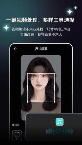 AI快剪切片Cut 2.1.2 安卓版 3