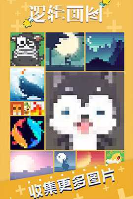 逻辑画图 1.1.3 安卓版 1