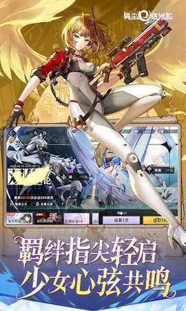 异尘达米拉0.1折 1.1.848985 手机版 3