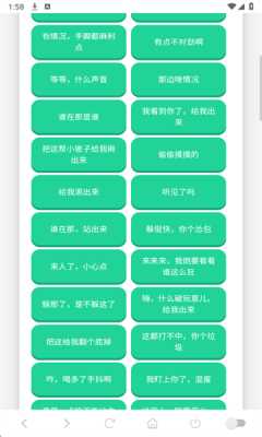 雷斯语音盒免费版 1.02 安卓版 1