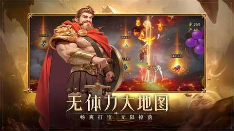 酋长你别跑 1.0.39 安卓版 3