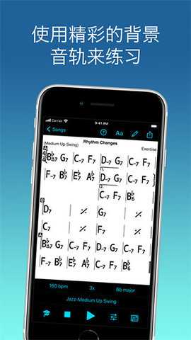 iReal Pro 2025.9 安卓版 3