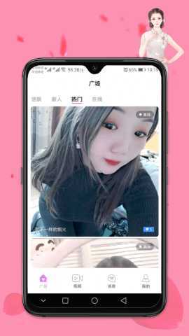 最新计算器 1.0 安卓版 1