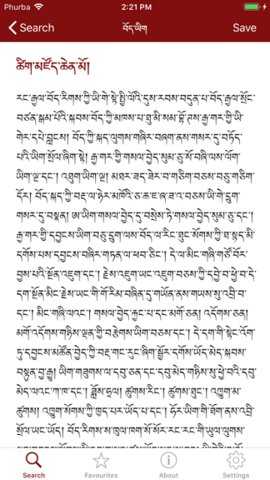 tibetan 1.8 安卓版 1