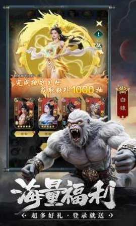 异兽灵境 1.1 安卓版 1