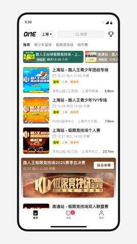 1One 1.2.4 安卓版 3