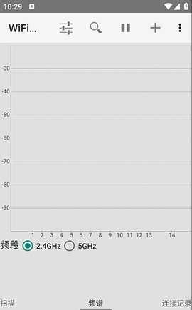 wifi连接管理器 1.7.3 安卓版 3
