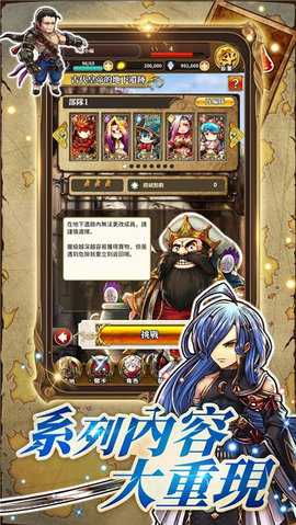 亚克传承R 1.13.4 安卓版 2