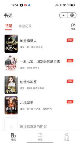 剧动小说 v1.0.5 安卓版 2