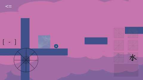 水目 2.4.0 安卓版 1