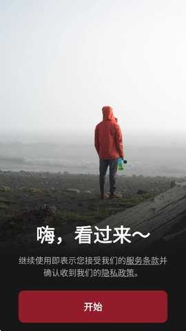 FiLMiC Pro 7.6.3 安卓版 3