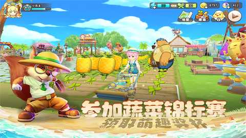 悠长假期oppo版 1.0.45 安卓版 2