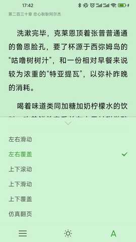 破卷阅读 v1.0.5 安卓版 2