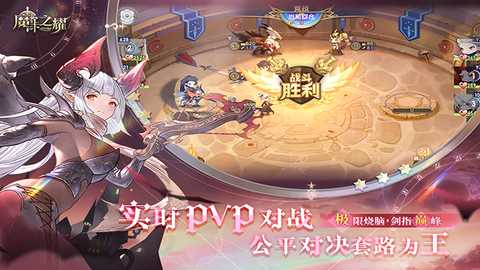 魔卡之耀台服 1.1.36 安卓版 3