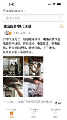 奉享 1.0.21 安卓版 0