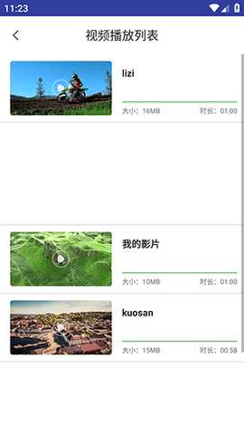 磁力视频播放器 6.10.33 安卓版 1