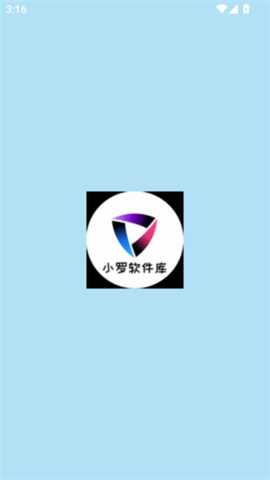 小罗软件库 1.0.0 安卓版 1