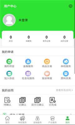两山通 3.3.1200 最新版 1