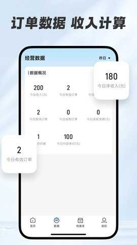 同城维修 1.0.8 安卓版 1
