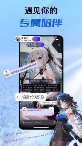 悬河 1.3.0 安卓版 1