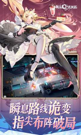 异尘达米拉内置菜单 1.1.848985 最新版 1