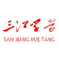 三江学堂